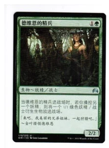 MTG Dwynen's Elite Magic Origins Chinese FreshPack Magic the Gathering Card - Picture 1 of 1