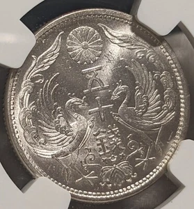 【NGC MS65】 JAPAN T11 (1922) JAPAN 50 Sen MS 65 265-3910140-002 35 - Picture 1 of 14