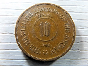 JORDAN 1949 AH1368 10 FILS - Bild 1 von 2