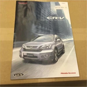 Honda CR-V JDM Option Catalog, Used, Vintage, Worn, Long Stock - Picture 1 of 2