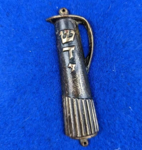 Antique brass  Mezuzah made in ISRAEL Jewish Judaica urn shape - Picture 1 of 8