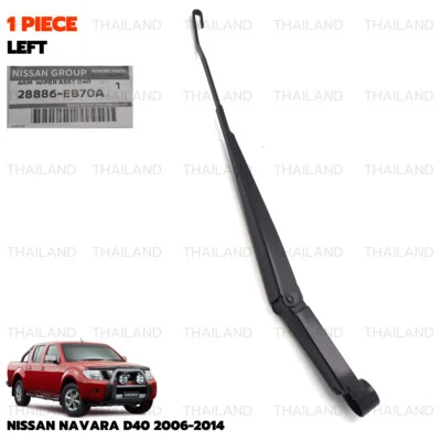 For Nissan Navara D40 2006 - '14 Left Arm Metal Windshield Wiper Assembly RHD - Image 1 of 4