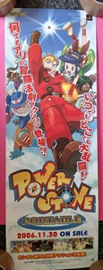 Power Stone Portable arcade promotional Poster - Dreamcast - PSP - Picture 1 of 1