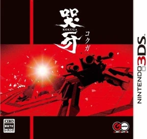 3DS KOKUGA first production Free Shipping with Tracking number New from Japan - Picture 1 of 8