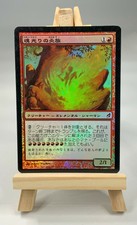 Soulbright Flamekin - JAPANESE FOIL Lorwyn Elemental Mtg Magic -Moose Loot- E610