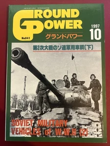 Ground Power Magazine No 041 October 1997 Soviet Military Vehicles of WW II (2) - Picture 1 of 2