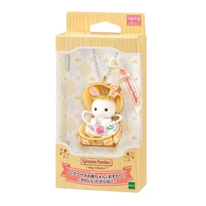 Sylvanian Families Baby Rabbit Keychain Strongbox Japan Calico Critters - Picture 1 of 6