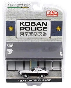 GREENLIGHT 1971 DATSUN 240 Z JAPAN KOBAN POLICE CAR 1/64 BLACK / WHITE 51156 - Picture 1 of 1