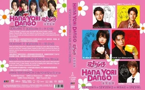 JAPANESE DRAMA~Hana Yori Dango/Meteor Garden Season 1+2(1-20End+Final)Eng sub - Picture 1 of 5