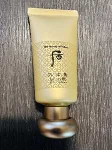 The History of Whoo Gongjinhyang Mi Luxury BB Cream 45ml SPF20 PA++. New No Box - Picture 1 of 3
