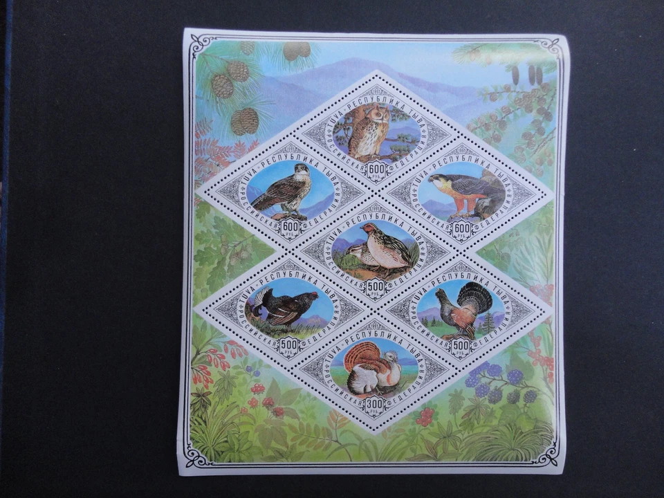Russia -Tuva 1995 Birds sheet  MNH - Image 1 of 1