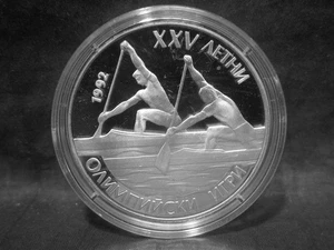 Silbermünze - Bulgarien 25 Lewa 1989 "Padelboot 1992" PP   GS9876 - Picture 1 of 2