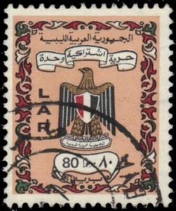LIBYA 455 - National Coat of Arms (pb24839) - Picture 1 of 1