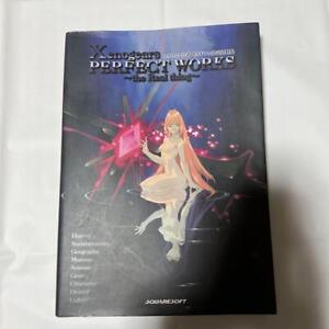 Used Xenogears Perfect Works The Real Thing Official Art Book