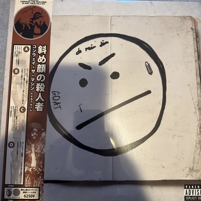 SEALED Conway the Machine Slant Face Killah BROWN SPLATTER vinyl 2LP OBI 1/300 - Image 1 of 4