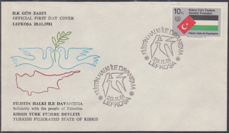 TURKISH CYPRUS Sc # 112 FDC SOLIDARITY with the PALESTINIAN PEOPLE, FLAG - Image 1 of 1
