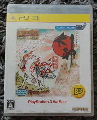 Brand New Sealed Okami: Capcom Japanese PlayStation 3 Best Of Limited  - Image 1 of 4
