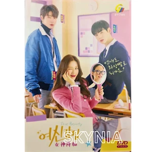 Drama Series True Beauty (1-16 End) English Subtitle, All Region DVD Korean - Picture 1 of 5