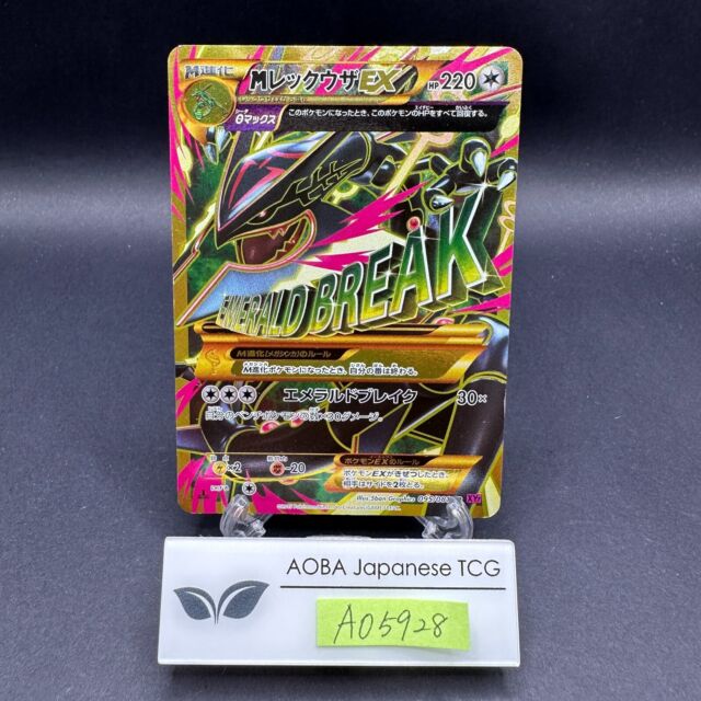 Pokemon TCG XY Ancient Origins - Mega Rayquaza EX 98/98 - AGS 9.5