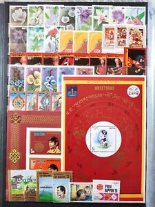 BHUTAN (904) Nice Small Collection  (MNH)