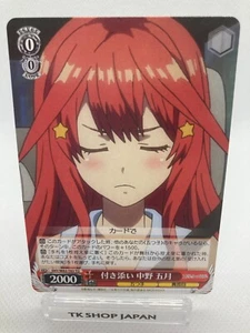 Weiss Schwarz The Quintessential Quintuplets 5HY/W83-T83 TD Itsuki Nakano - Picture 1 of 2
