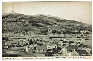 China Manchuria Port Arthur vista de la calle C cir 1910 vista Japón ocupación - Imagen 1 de 2