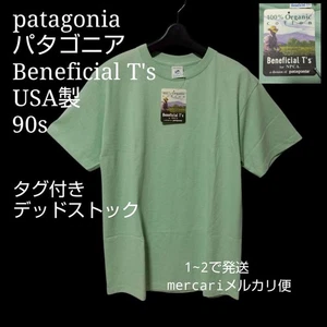 Patagonia USA 90s Tagged Beneficial T-Shirt Deadstock Unwashed Used - Picture 1 of 20