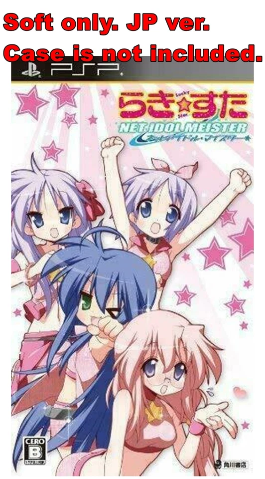 Sony PSP Soft Only Lucky Star: Net Idol Meister Japan PlayStation Portable - Image 1 of 1