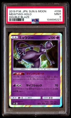 PSA 9 Mewtwo Holo 036 Pokemon Sun & Moon Double Blaze Japanese 2019 - Image 1 of 2
