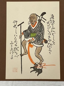 Vintage Otsu-e Japanese Original Painting Signed Framed 11x9” - Picture 1 of 14