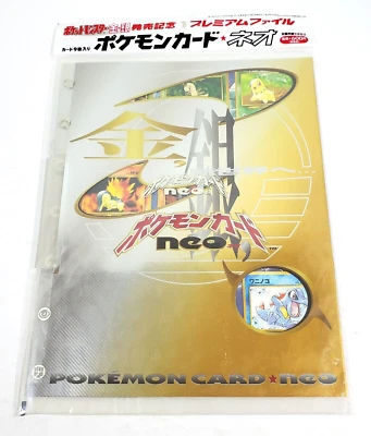 Pokémon Neo Genesis 1999 japonés archivo premium sin tarjetas incluidas Foto 1 de 4