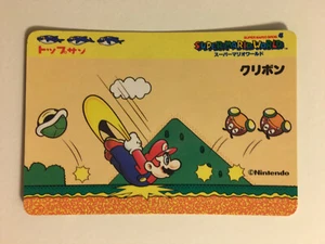 Super Mario World Card 14 - Picture 1 of 1