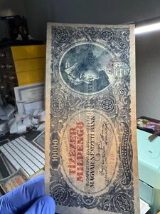 Hungary Pengo 10000 Tizezer Milpengo, CIRCULATED Currency 1946, A/203, P-126 - Picture 1 of 4