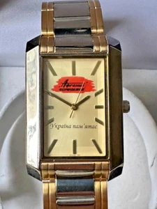 Watch Q/Q quartz -REWARDS- AFGHANS OF CHERNOBYL UKRAINE REMEMBERS! Rare 610 - Picture 1 of 14