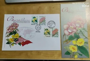 Malaysia China 2002 Rare Flowers Bunga Nadir stamp MS FDC duo countries cachet - Picture 1 of 7