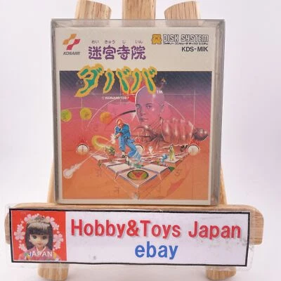 Nintendo Famicom Disk System MEIKYUJIIN DABABA NES JPN1987 New Sealed Games Rare - Image 1 of 4