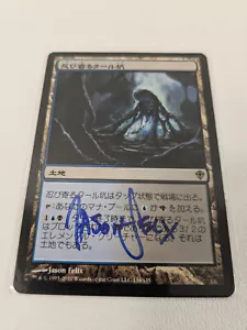 MTG Creeping Tar Pit Worldwake signed by Jason Felix Chinese Card Vintage - Picture 1 of 3