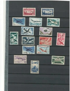 FRANCE EUROPE POSTAL USED AIRPLANE STAMPS XXX ( FR 211) - Picture 1 of 1