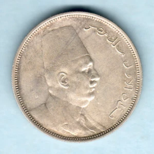 Egypt. 1923 10 Piastres.. aEF/gVF - Part Lustre - Bild 1 von 2