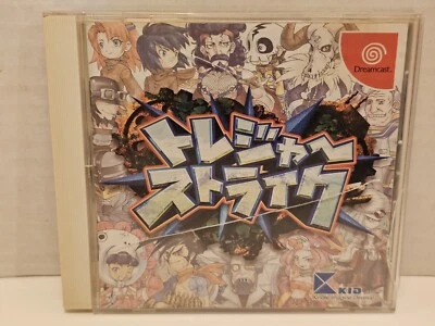 Treasure Strike (Sega Dreamcast, 2000) Japanese Import US Seller  - Image 1 of 4
