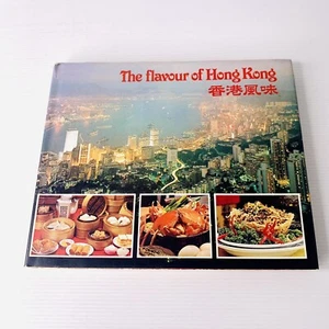 The Flavour of Hong Kong Edited by Kenneth Mitchell 1977 Hardcover Cookbook - Picture 1 of 12