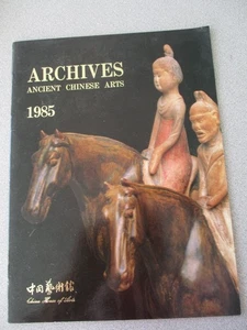 Archives Ancient Chinese Arts 1985 China House of Arts Very Good - Bild 1 von 6