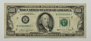 1990 $100 Federal Reserve Note New York  (Small Face) ~ STAR NOTE ~ - Picture 1 of 2