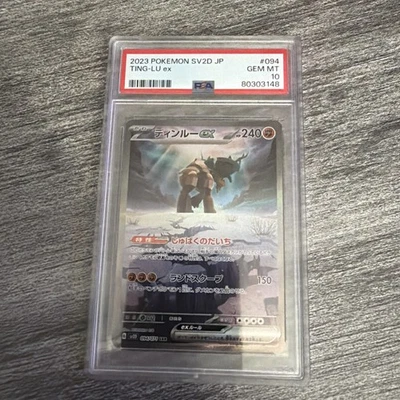PSA 10 Pokemon Ting-Lu ex SAR 094/071 sv2D ClayBurst Japanese Card PaldeaEvolved - Image 1 of 4