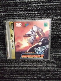 Gungriffon II Sega Saturn SS ESP Retro Game A7335