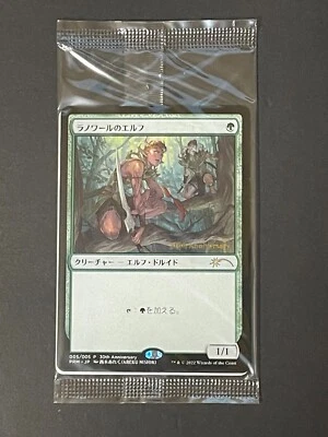 Llanowar Elves 005/005 Promo Japanese 30th Anniversary History MTG SEALED - Image 1 of 3