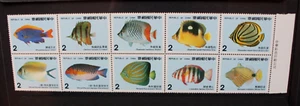 CHINA TAIWAN 1986 Fish: Coral Reef Fishes. Block of 10. MNH. SG1664/1673. - Picture 1 of 1