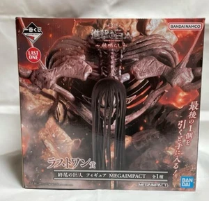 Figura Ichiban Kuji Attack on Titan Último premio BANDAI de Japón - Imagen 1 de 6