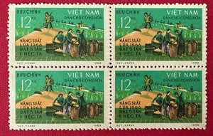 Vietnam N. 1966 Agriculture Production - Harveting Rice Blk 4 MNH. - Picture 1 of 2