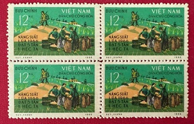 Vietnam N. 1966 Agriculture Production - Harveting Rice Blk 4 MNH. - Image 1 of 2